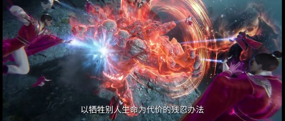 Renegade Immortal Episode 99 Sub Indo Eng