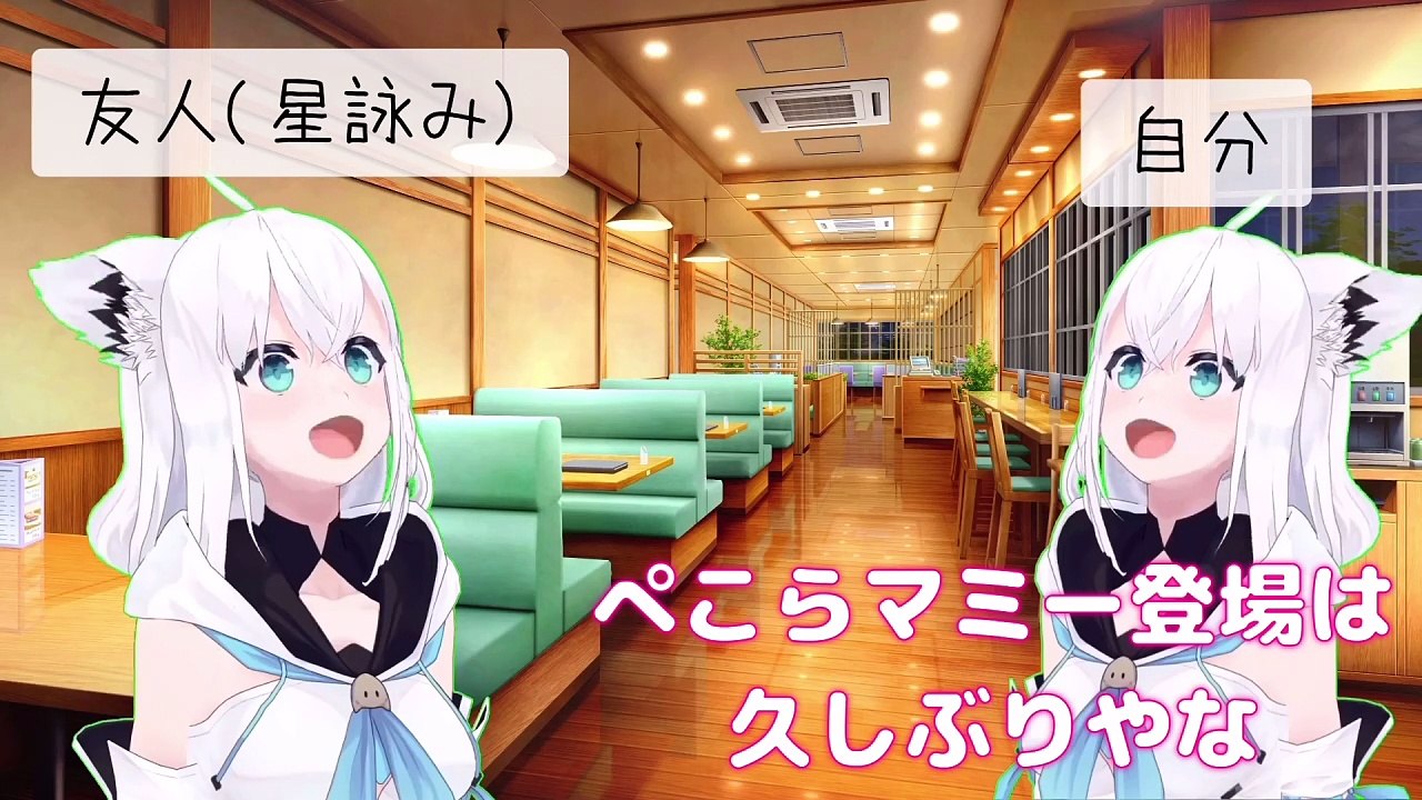 【しらかミーム】ぺこら6周年の凸待ちでやっぱりぺこらマミーがキッズに大人気だった話【ホロライブ】 #hololive #ホロライブ #shirakameme #兎田ぺこら