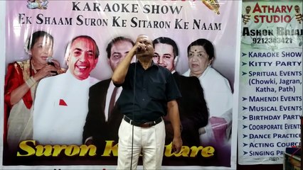 CHAND JAISE MUKHDE PE - SAWAN KO AANO DO - 1994 - PANKAJ JAIN