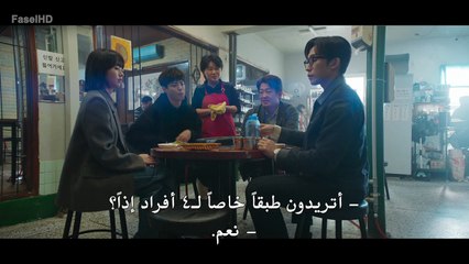 GOOD BOY مسلسل فتى جيد الحلقة 12 مترجمة