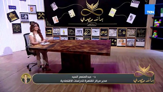 عبدالمنعم السيد الاتفاقيات التي تعقدها الدولة المصرية مع الخارج تعتبر خطوة نجاح للشركات المصرية