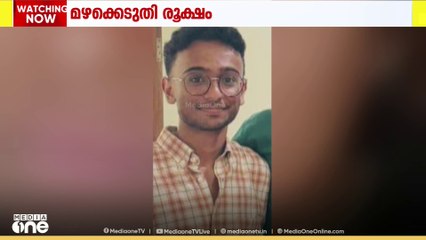 വടക്കൻ കേരളത്തിലും മഴക്കെടുതി രൂക്ഷം: കോഴിക്കോട്  യുവാവ് കുളത്തില്‍ മുങ്ങിമരിച്ചു