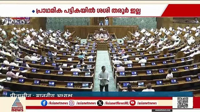 ഓപ്പറേഷൻ സിന്ദൂറിൽ പ്രധാനമന്ത്രിയുടെ വിശദീകരണം വേണം; ആവശ്യം ഇരു സഭകളിലും നാളെ ഉന്നയിക്കാൻ പ്രതിപക്ഷം