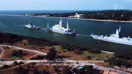 «Балтийские морпехи. Сквозь шторма и пламя». Документальный фильм