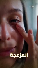 تخلصي من الهالات السوداء مع هذه الأنواع من كريمات العين