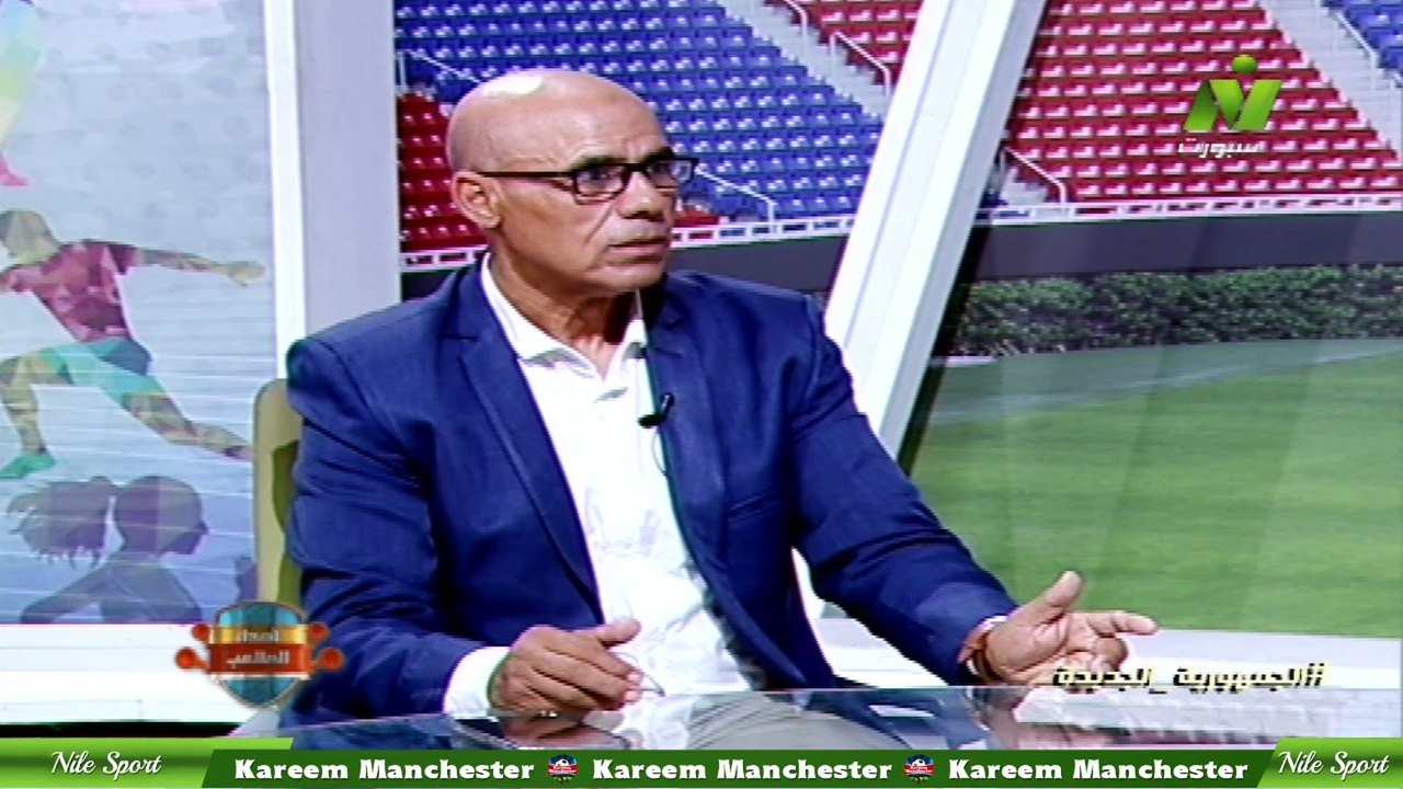 سماح عمار لقاء / محمد باهى الناقد الرياضى اصداء...