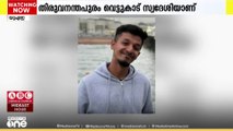 യു.കെയിൽ ബൈക്കപകടം: മലയാളി യുവാവ് മരിച്ചു