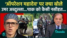 Jammu Kashmir Encounter :Operation Mahadev को लेकर क्या बोले Omar Abdullah | वनइंडिया हिंदी