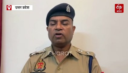 पूर्व शहर कोतवाल पर भ्रष्टाचार का मुकदमा दर्ज; प्रतापगढ़ में हिस्ट्रीशीटर से पैसे लेने का आरोप, FIR के बाद फरार