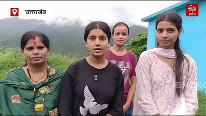 उत्तराखंड पंचायत चुनाव: उत्साह से पहुंचे मतदान करने, सूची में नाम न होने पर मायूस लौटे