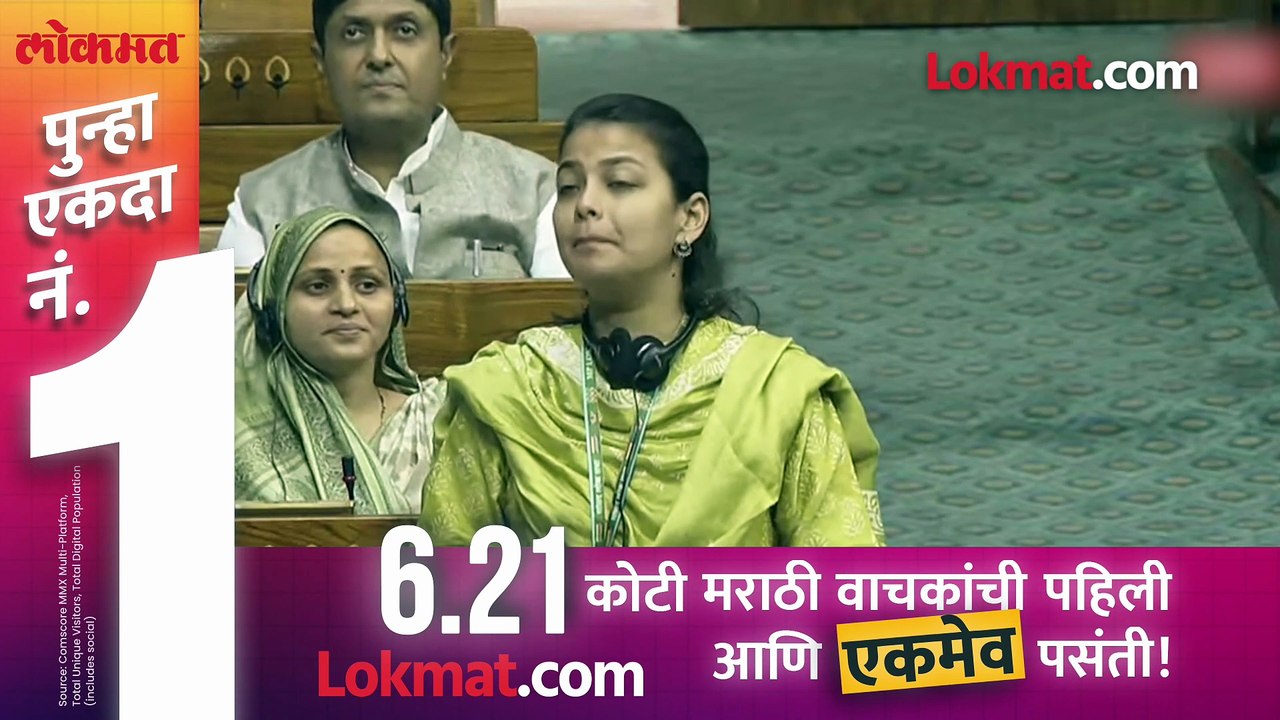 प्रश्नांची भीती वाटत असेल तर खुर्ची सोडा, प्रणिती शिंदे यांटी तुफान फटकेबाजी