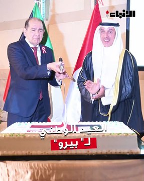 سفارة بيرو أقامت حفل استقبال بمناسبة العيد الوطني