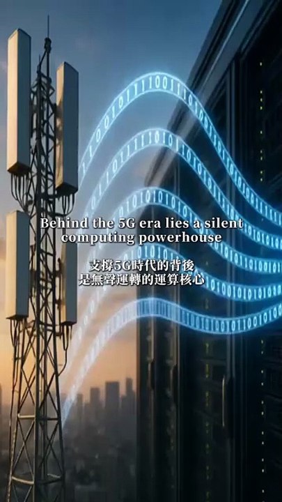 The 5G Era