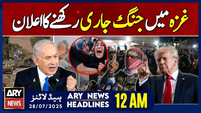 No ceasefire in Gaza | Israeli PM | ARY News 12 AM Prime Time Headlines | 28th July 2025