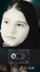 انتا حبيبي الفنانة إشراق