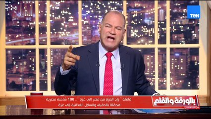 الديهي مشوفناش مظاهرة إخوانية حول سفارة إسرائيلية أو بيهجاجموا فيها نتنياهو لكن بيهاجموا السيسي