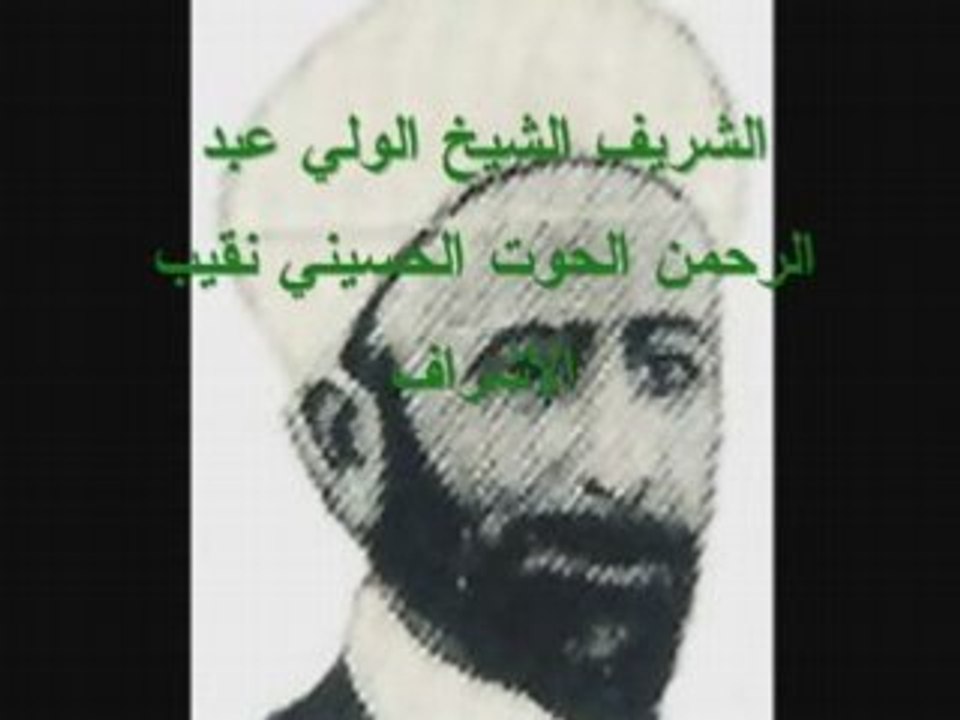 Al Awliya