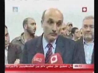 samir geagea visite future tv