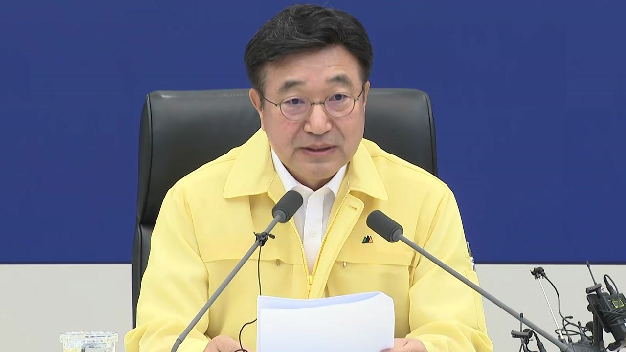 윤호중 행안부 장관, 폭염 대처 중대본 회의 주재 / YTN