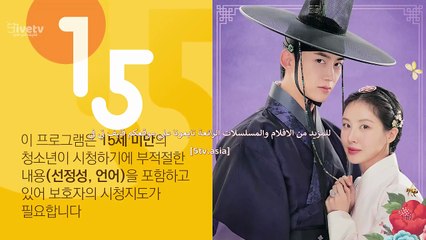 مسلسل الليلة الأولى مع الدوق الحلقة 7 مترجمة