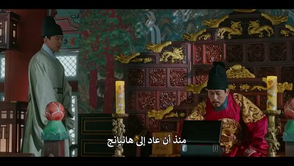 مسلسل الليلة الأولى مع الدوق الحلقة 8 مترجمة