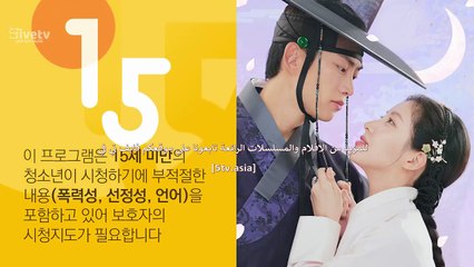 مسلسل الليلة الأولى مع الدوق الحلقة 10 مترجمة