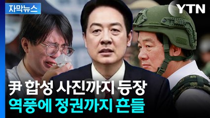 [자막뉴스] "中 공산당 들어오면 모두 잃을 것"...승부수 띄웠지만 심각한 타격 / YTN