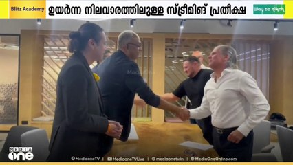 സൂപ്പർ ലീഗ് കേരള ഫുട്ബോൾ രണ്ടാം സീസന്റെ സ്ട്രീമിങ് സ്പോർട്സ് ഡോട്ട് കോം ആപ്ലിക്കേഷൻ വഴി