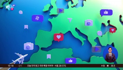 [앉아서 세계 속으로]로켓 뚫고 배달 가는 태국 배달원