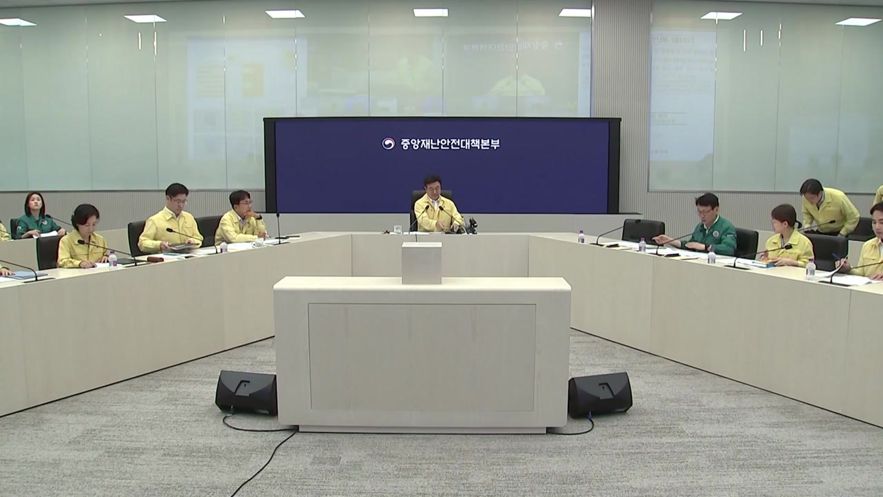 중대본, 폭염 총력 대응..."인명피해 최소화 우선" / YTN