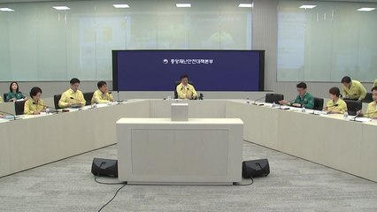 중대본, 폭염 총력 대응..."인명피해 최소화 우선" / YTN