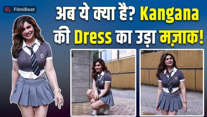 Kangna Sharma ने पहना अजीब Dress, Look देख लोगों ने उड़ाया मजाक! Viral Video