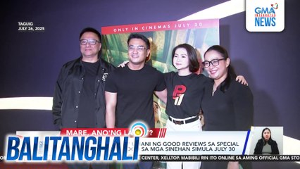 Kapuso film na "P77," umani ng good reviews sa special screening; mapapanood sa mga sinehan simula July 30 | Balitanghali