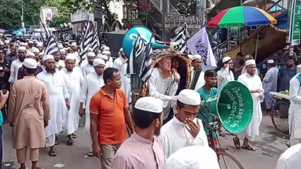 বাংলাদেশে জাতিসংঘের মানবাধিকার কমিশনের অফিস স্থাপনের প্রতিবাদে