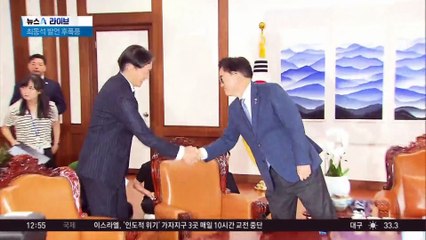 광복절 특사에 쏠린 눈