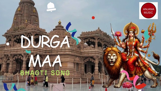 माँ दुर्गा/Tera Naam Hai Maa Durga-Bhakti Song-Bhakti Song