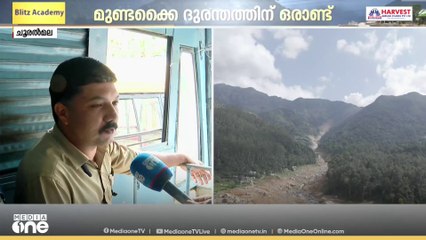 'എന്നും ടിക്കറ്റ് കൊടുത്തുകൊണ്ടിരുന്നവരാണ് പോയത്'; ഉള്ളുനീറുന്ന ഓർമകളിലൂടെ ചൂരൽമലയിലെ KSRTC കണ്ടക്ടർ