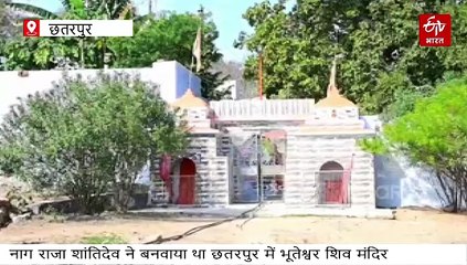 मध्य प्रदेश में मौजूद नाग शासकों की निशानी, रहस्मयी है छठी शताब्दी का शिव मंदिर