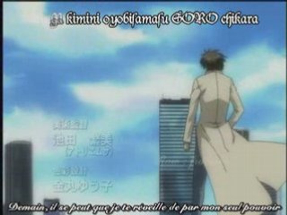 Phantom-OP