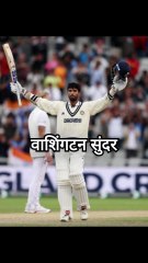 Washington Sundar First Test Century IND vs Eng 4th Test