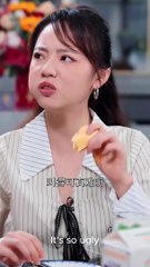 Forget me not my Wild girl