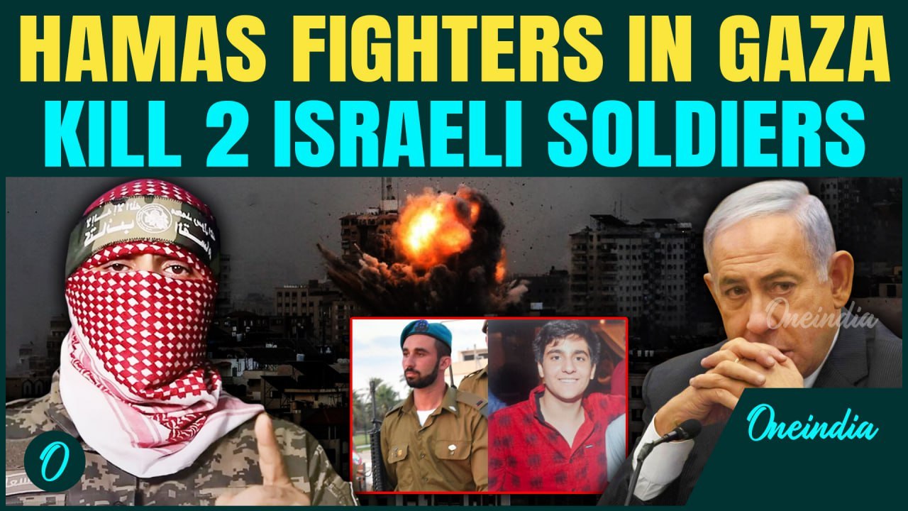 BIG WIN For Hamas| Al-Qassam Fighters KILL 2 IDF Soldiers | Israel BLEEDS, death toll in Gaza at 46