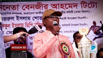⚽ টাঙ্গাইলে ফুটবল টুর্নামেন্টের ফাইনাল! 🎉 সখিপুরের জয়, উৎসবমুখর বল্লা | Tangail Football Tournament