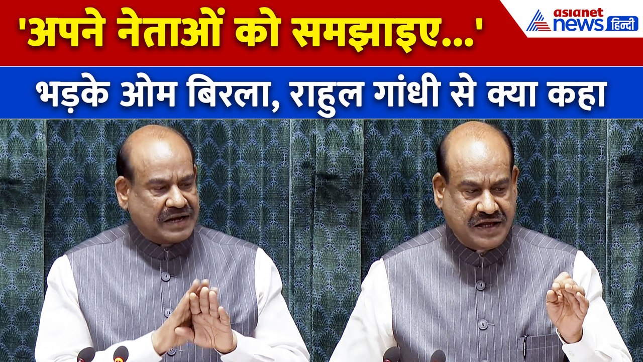 Operation Sindoor पर चर्चा: लोकसभा में विपक्षी...