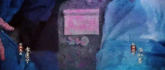 Tập 1 Full - Hoa Sơn Luận Kiếm: Cửu Âm Chân Kinh