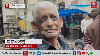 'ಈ ರೀತಿಯಾದರೆ ನಮಗೆ ಆತ್ಮಹತ್ಯೆ ಒಂದೇ ದಾರಿ': ದ್ವಿಚಕ್ರ ವಾಹನ, ತರಕಾರಿ ಅಂಗಡಿಗೆ ಬೆಂಕಿಯಿಟ್ಟ ಕಿಡಿಗೇಡಿಗಳು