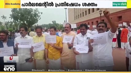 മലയാളി കന്യാസ്ത്രീകളുടെ അറസ്റ്റിൽ വ്യാപക പ്രതിഷേധം; അപലപിച്ച് രാഹുൽ ​ഗാന്ധിയും; മുഖം നഷ്ടമായി BJP