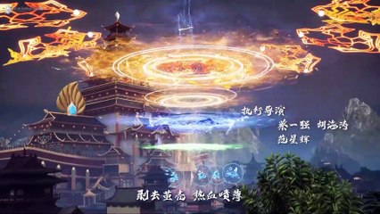 Ancient War Soul Episode 33 English Sub