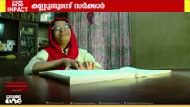 കാഴ്ചാപരിമിതിയുള്ള വിദ്യാർഥികൾക്കുള്ള ബ്രെയിൽ ലിപി പാഠപുസ്തകങ്ങൾ ഉടൻ നൽകുമെന്ന് മന്ത്രി