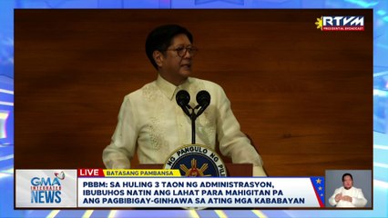 PH, handa na umano para sa foreign investors | GMA Integrated News
